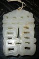 Antique Thick Chinese White Jade Plaque Pendant Bat Double Happiness Carving Necklaces & Pendants photo 2