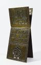 19th C Antique Arabic Islamic Quran Stand Mamluk Revival Inlaid Silver Copper Middle East photo 2