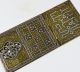 19th C Antique Arabic Islamic Quran Stand Mamluk Revival Inlaid Silver Copper Middle East photo 5
