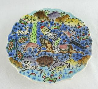 Kutahya Pottery Islamic Turkish Ottoman Plate photo