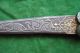 Antique Islamic Mughal Nephrite Jade Stone Shikarga Khanjar Indo Persian Dagger Islamic photo 9