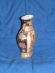 Vintage And Rare Asian Vase 8 