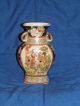 Vintage And Rare Asian Vase 8 