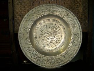 Antique Rare Chna Brass Two Dragons And Foo Dog Plate With 6 Character Mark???? photo