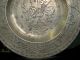 Antique Rare Chna Brass Two Dragons And Foo Dog Plate With 6 Character Mark???? Plates photo 8
