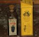 Antique 19th Century Home Remedy Vapo - Cresolene Set,  Miniature Oil Lamp Other photo 10