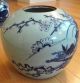 Chinese Qing Dynasty Blue And White Porcelain Jar Jars photo 1
