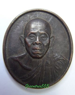 Thai Amulet Lp Koon,  Coin Collection No.  70,  Ad 1994 photo