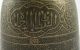 Islamic Antique Yelow Copper Pitcher Water Damascene Niello Syria Damas 18c Metalware photo 2