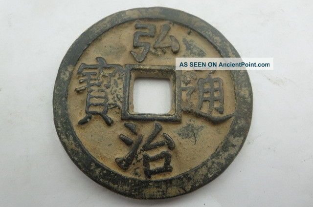 Chinese Ancient Exquisite Bronze Coin Money Colection - 102 Other photo