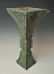 Antique Chinese Bronze Gu Late Shang Dynasty Archaic Wine Vessel Vases photo 7