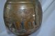 Antique 19th Century Islamic Turkish Ottoman Water Vessel Dallah Ibrik Ewer Islamic photo 1