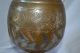 Antique 19th Century Islamic Turkish Ottoman Water Vessel Dallah Ibrik Ewer Islamic photo 2