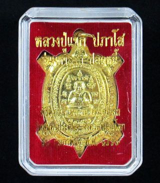 Phra Sangkajai Turtle Coin Lp Khaek Wat Sunthon Pradit 100% Thai Amulet photo