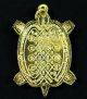 Phra Sangkajai Turtle Coin Lp Khaek Wat Sunthon Pradit 100% Thai Amulet Amulets photo 2