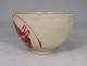 F067: Japanese Kyoto Pottery Ware Tea Bowl Popular Shrimp Painting. Bowls photo 2