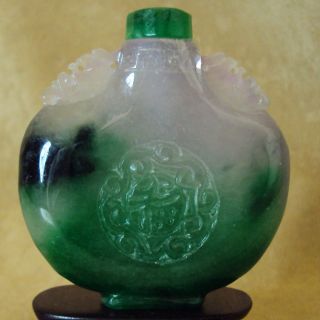Antique Oriental Imperial Green And White Jade Snuff Bottle/ Pendant W/ Carving photo