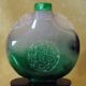 Antique Oriental Imperial Green And White Jade Snuff Bottle/ Pendant W/ Carving Snuff Bottles photo 2