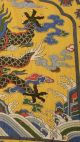 Amazing Antique Chinese Silk Kesi Quality Dragon Robe Banner Early Qing 104 Inch Robes & Textiles photo 8