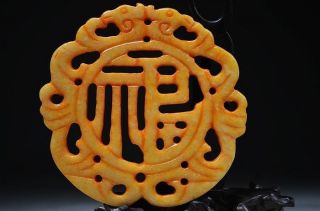 Ingenious Chinese Xiu Jade Hand Carved Hollow Out Jade Tablets - Phoenix A21 photo
