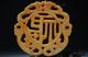 Ingenious Chinese Xiu Jade Hand Carved Hollow Out Jade Tablets - Phoenix A21 Necklaces & Pendants photo 3