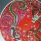 Chinese Colorful Porcelain Hand - Painted Dragon & Phoenix Plate W Qianlong Mark Plates photo 1