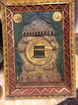 Antique Ottoman Turkish Middle East Description Of Kaaba Paper Engraved photo