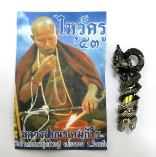 100 Takrut Naga Thai Buddha Amulet Talisman Phra Lp Nain Power Protect Devil photo