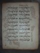 3 Antique Islamic Items Quran Reading Stand,  Arabic Manuscript,  Armlet Middle East photo 9