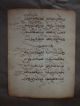 3 Antique Islamic Items Quran Reading Stand,  Arabic Manuscript,  Armlet Middle East photo 7