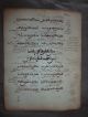 3 Antique Islamic Items Quran Reading Stand,  Arabic Manuscript,  Armlet Middle East photo 8