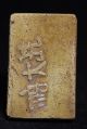 Bl050 Thai Somdej Amulet Honey Powder Shrine Flowers With Chinese Characters. Amulets photo 1