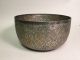 Silver Alloy Islamic Bowl Islamic photo 2
