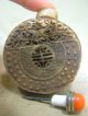 Snuff Bottle Hy 9 - 15563jade Chinese Antique Hand Carved 