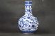 Chinese Antique Hand - Painted Blue And White Porcelain Vase Qianlong Vases photo 1