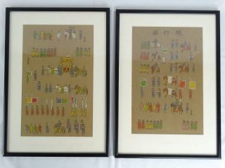 Framed Hand Coloured Prints Of Chinese Royal Procession Signed China photo