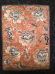 Antique 19th Qi ' Ing Chinese Embroidered Floral Panel Embroidery 1 Robes & Textiles photo 2