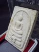Phra Somdej On Goat Lp Tim Wat Lahanrai Buddha Thai Amulet Temple Box Amulets photo 3