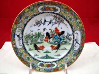 Fine Vintage Chinese Porcelain Hand - Painted Rooster Plate photo