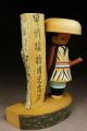 Kissako 3099 Japanese Antique Wooden Doll Samurai Kokeshi Vintage Figure Dolls photo 2