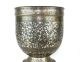 Antique Islamic Indo Persian Mughal India Footed Cup Silver Indian 19th Century Islamic photo 5