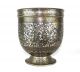 Antique Islamic Indo Persian Mughal India Footed Cup Silver Indian 19th Century Islamic photo 7