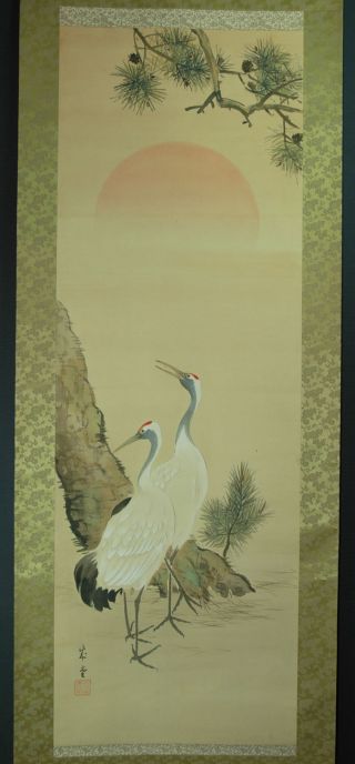 Japanese Hanging Scroll: Crane And Pine Tree With Sunrise @1 - photo