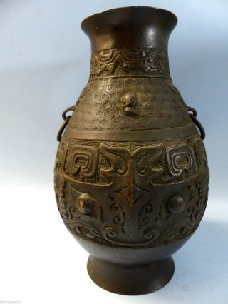 Chinese Bronze Archaic Style Vase - Interesting Example - Needs Restoration L@@k photo