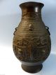 Chinese Bronze Archaic Style Vase - Interesting Example - Needs Restoration L@@k Vases photo 4
