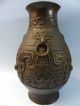 Chinese Bronze Archaic Style Vase - Interesting Example - Needs Restoration L@@k Vases photo 6