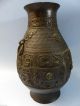 Chinese Bronze Archaic Style Vase - Interesting Example - Needs Restoration L@@k Vases photo 7
