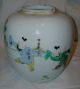 Antique Famile Rose Chinese Porcelain Jar Pots photo 1