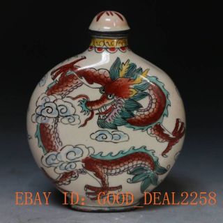 Chinese Cloisonne Hand - Painted Dragon Snuff Bottles W Qianlong Mark photo