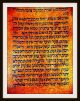 Hebrew Manuscript,  Deer Skin (red - Deer),  Old Hebrew Family - Tree,  Around 1350 Middle Eastern photo 8